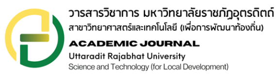 REsearch Engagement