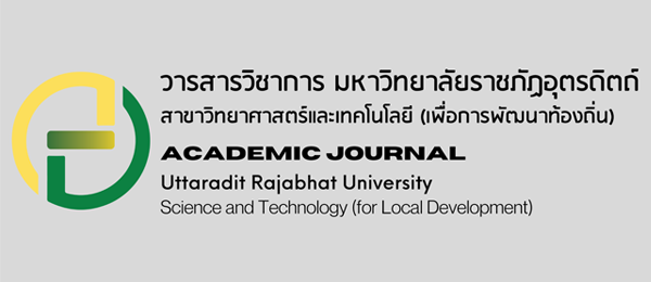 รูปภาพกิจกรรม